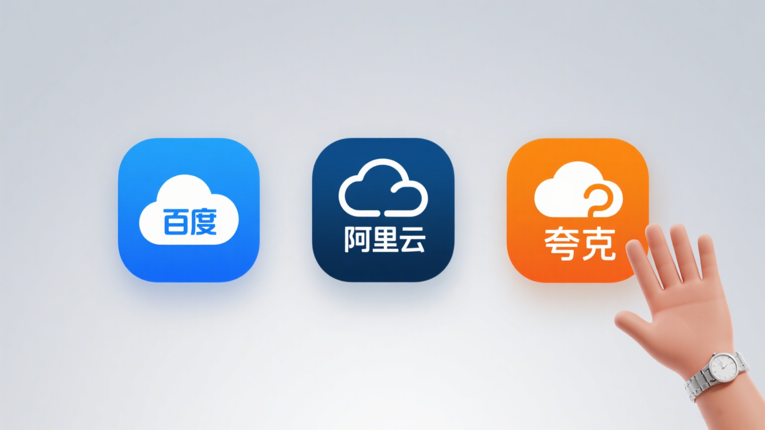 取代各种网盘，告别乱冲会员，零成本搭建电脑云盘